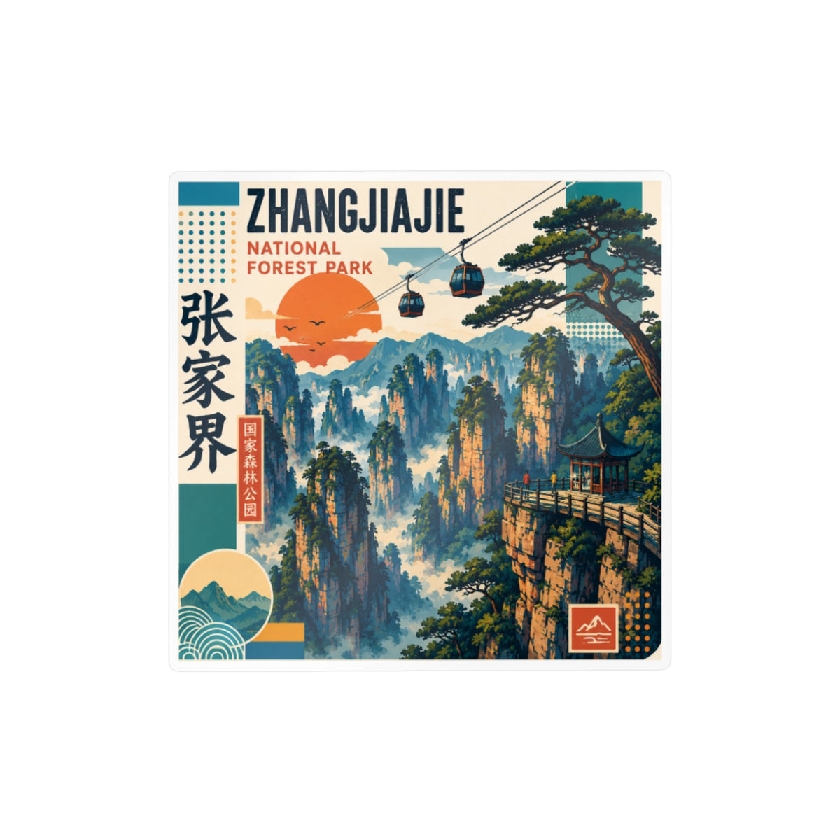 Zhangjiajie National Forest Park Travel Poster Kiss-Cut Vinyl Decal