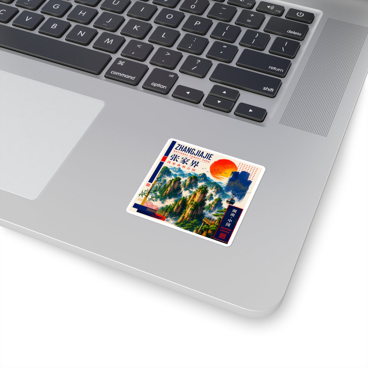 Zhangjiajie National Forest Park Square Sticker — Hunan China Vintage Travel Decal