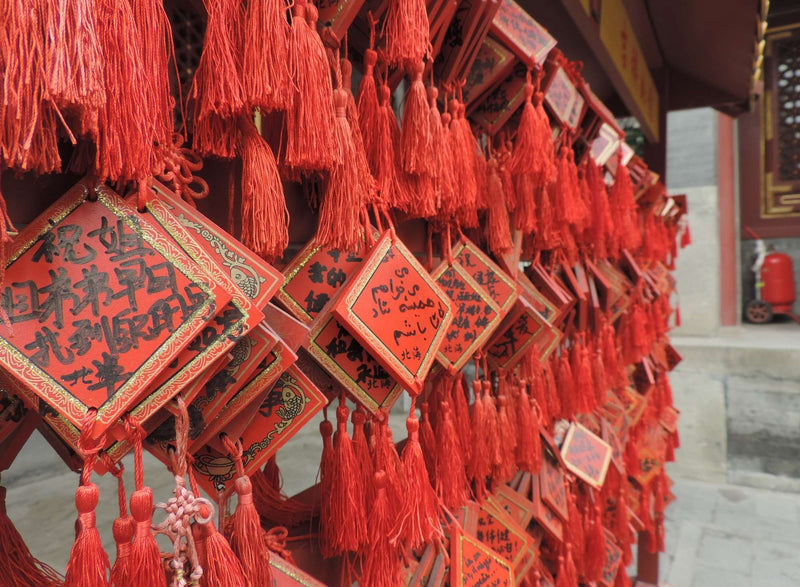 Wishing wall, Muslim Quarter, Xi'an