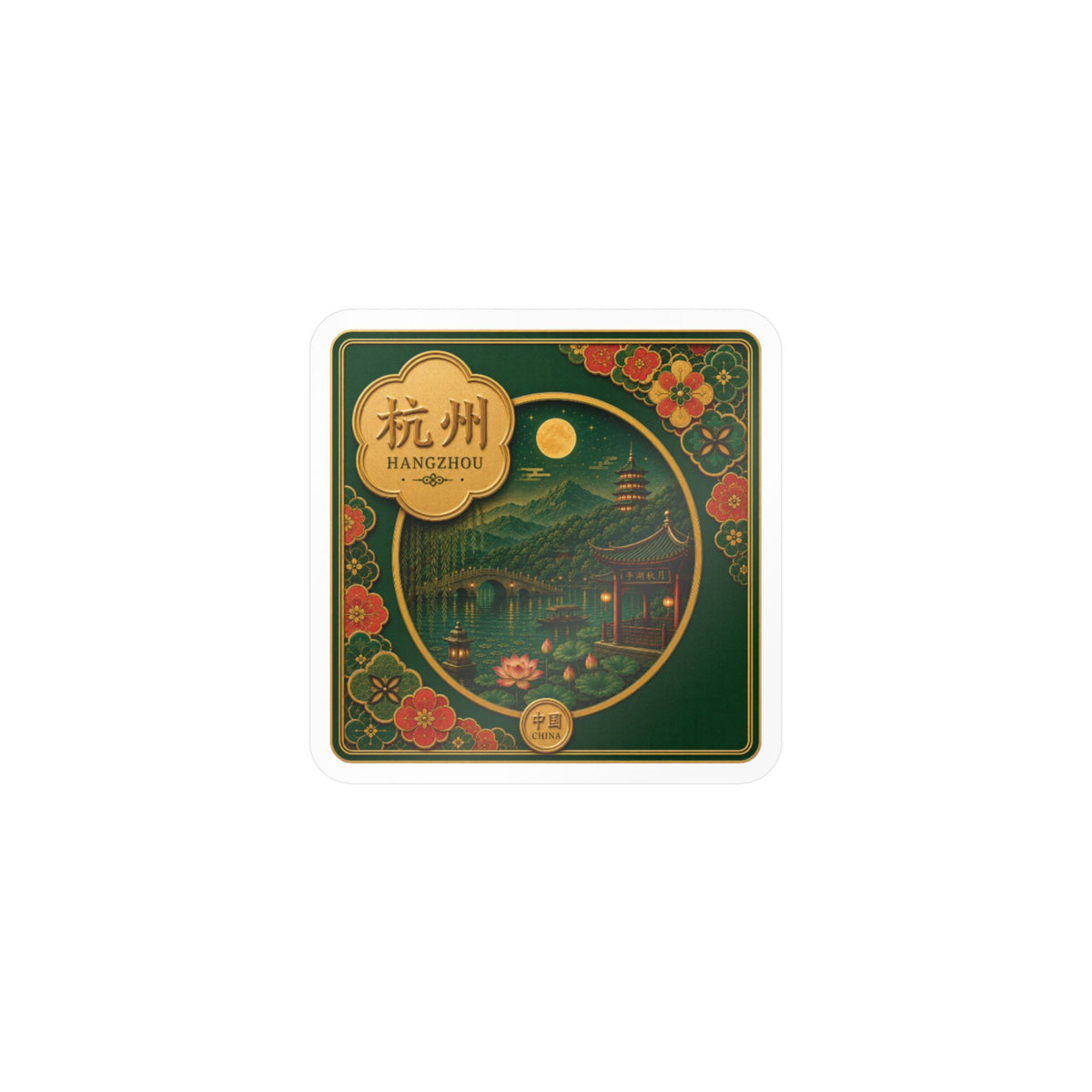 Hangzhou Scenic Vinyl Sticker — Kiss-Cut Travel Decal
