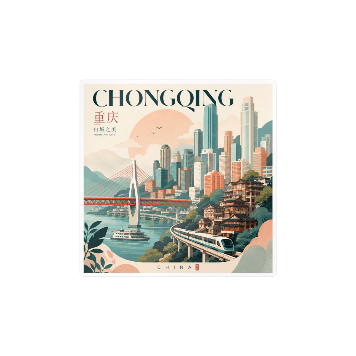 Chongqing China Travel Cityscape Kiss-Cut Vinyl Decal