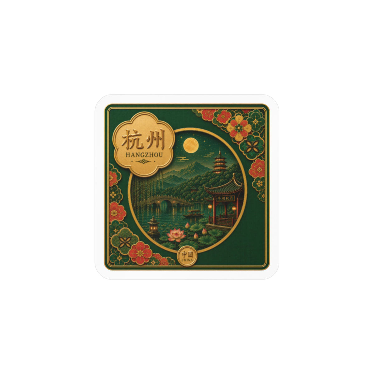 Hangzhou Scenic Vinyl Sticker — Kiss-Cut Travel Decal