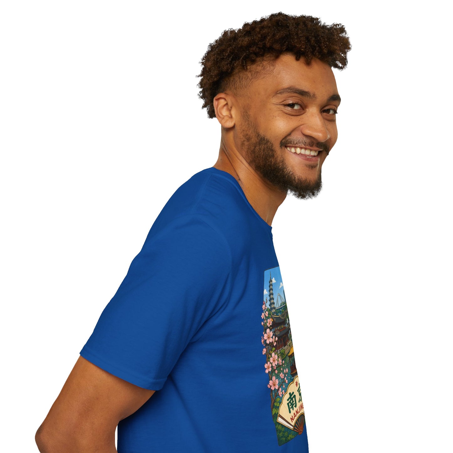 T-Shirt — Nanjing Skyline Vintage Travel Poster Tee