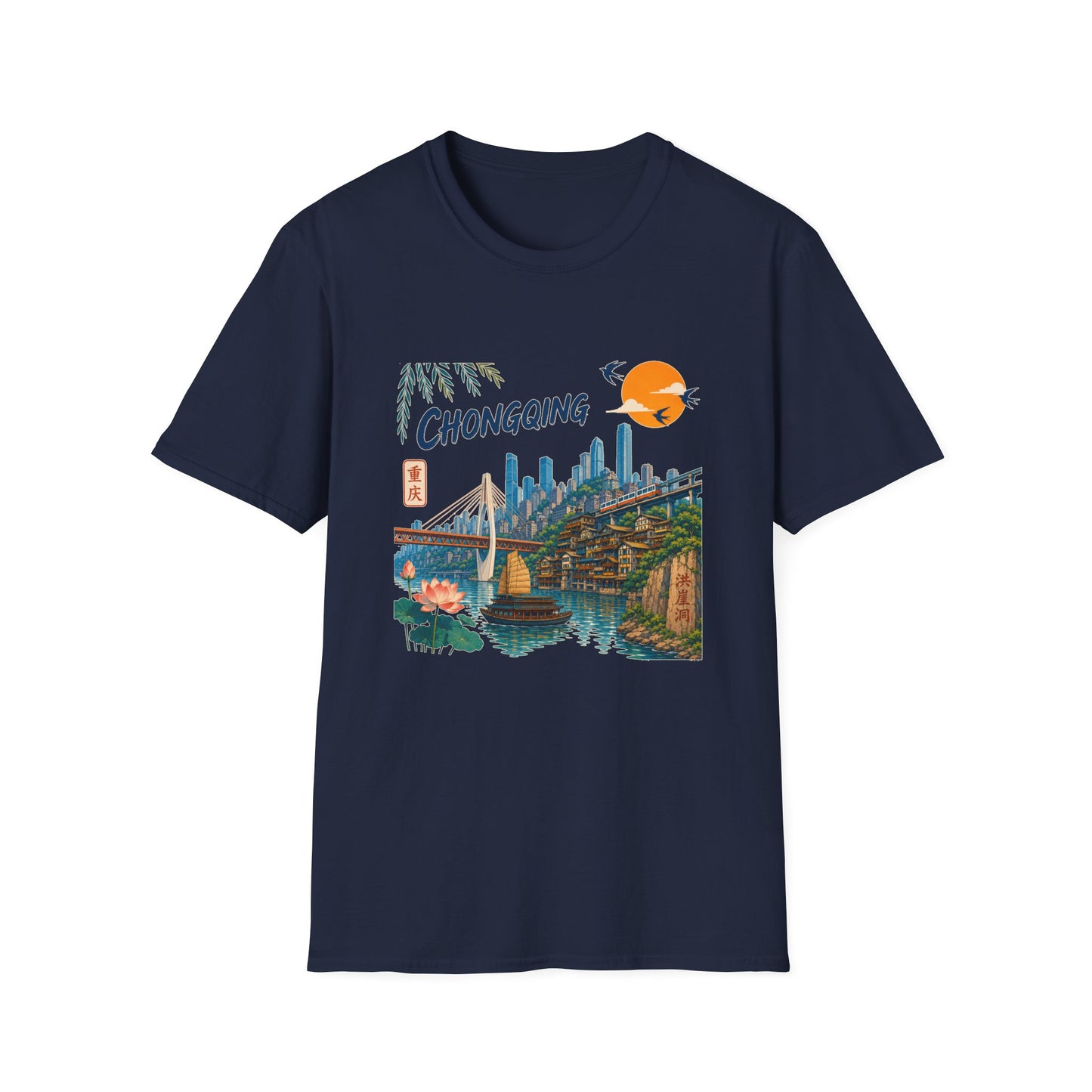 Chongqing Cityscape T-Shirt — Retro Sunset Asian Travel Tee