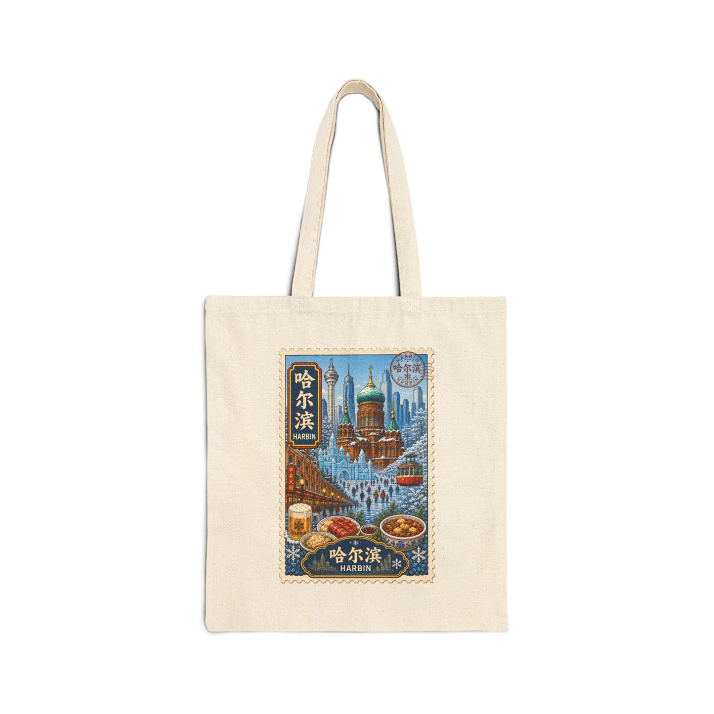 Canvas Tote Bag — Vintage Harbin Travel Poster Design