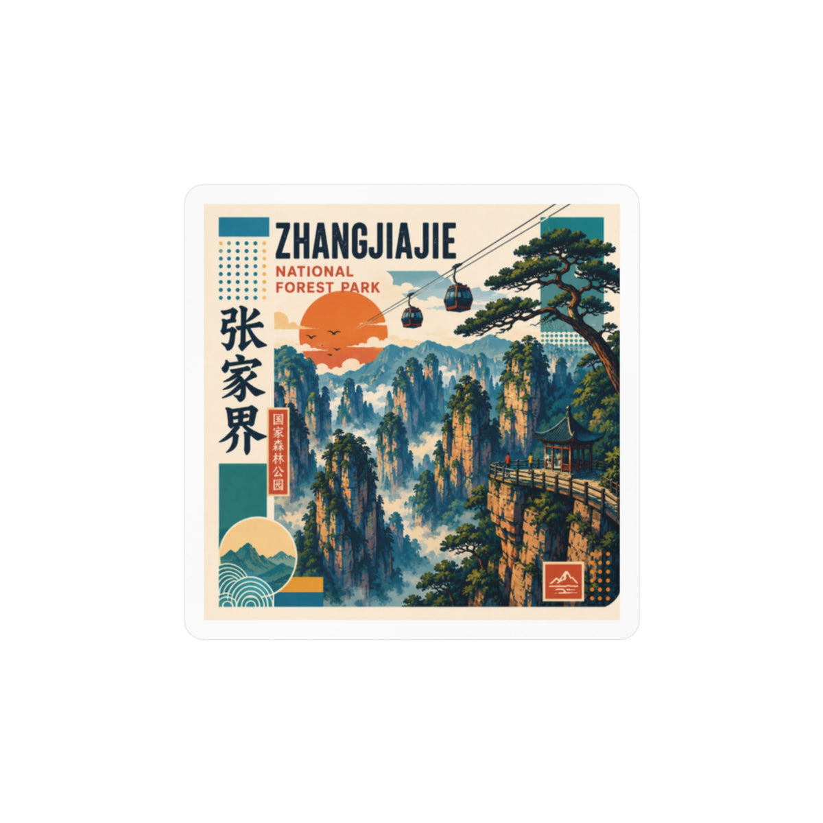 Zhangjiajie Vintage Travel Vinyl Decal — Kiss-Cut Scenic Sticker