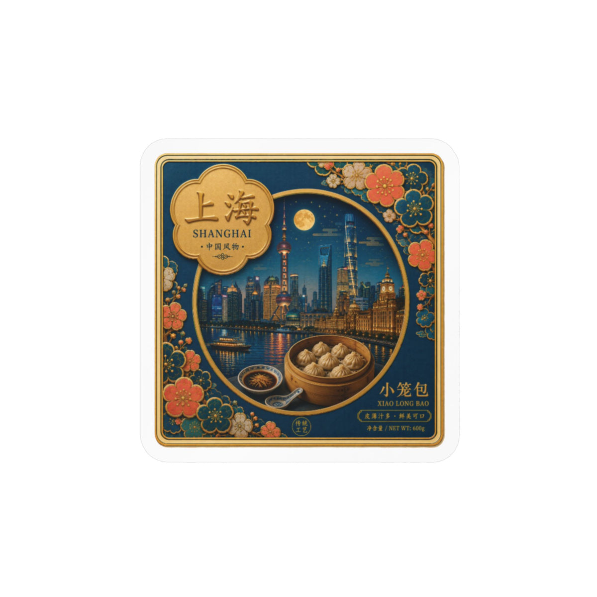 Shanghai Dumplings Vinyl Sticker — Retro Cityscape Kiss-Cut Decal