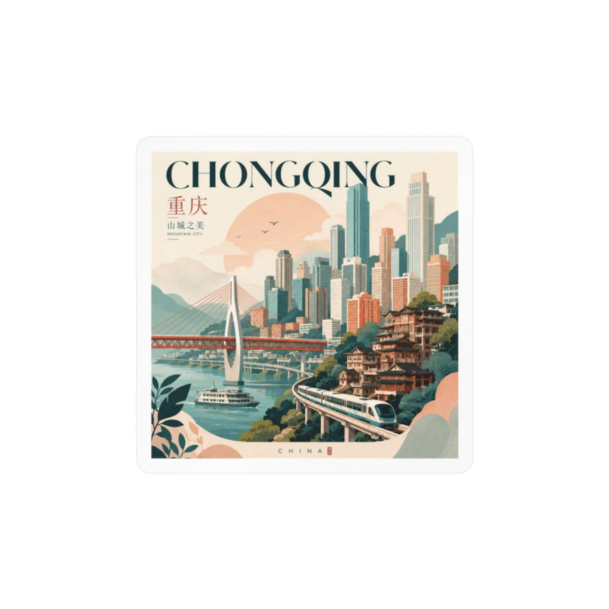 Chongqing Vintage Travel Sticker — Retro Cityscape Kiss-Cut Vinyl Decal
