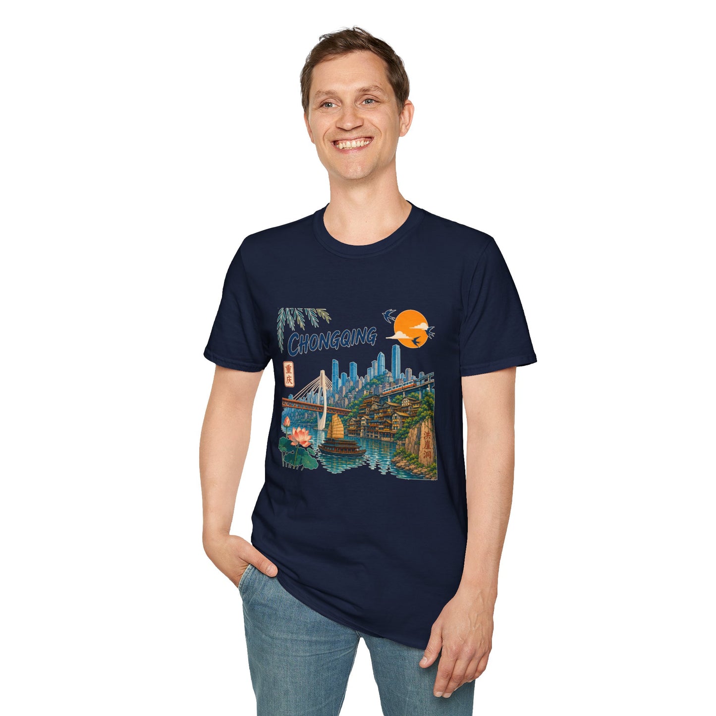 Chongqing Cityscape T-Shirt — Retro Sunset Asian Travel Tee