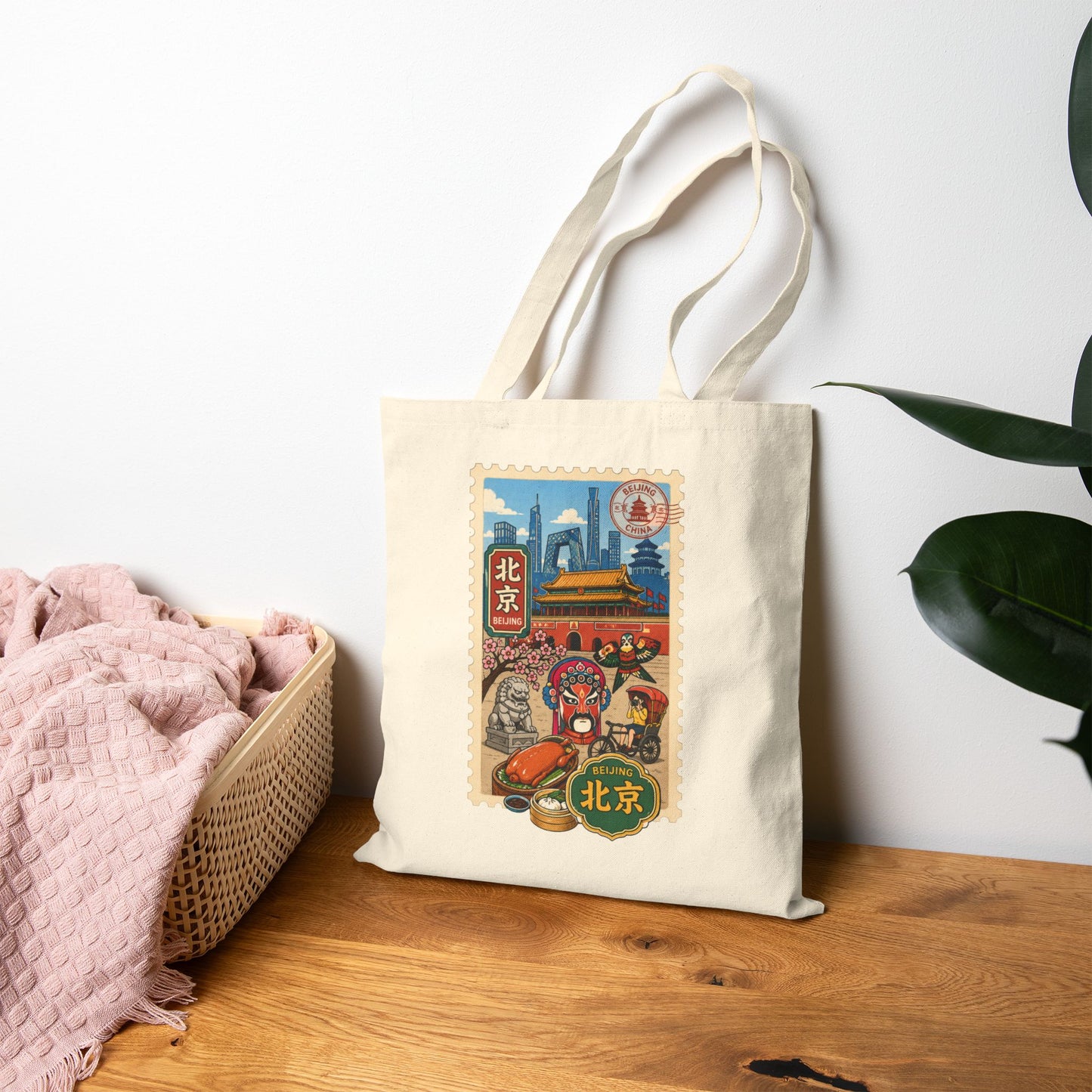 Beijing Vintage Travel Poster Tote Bag