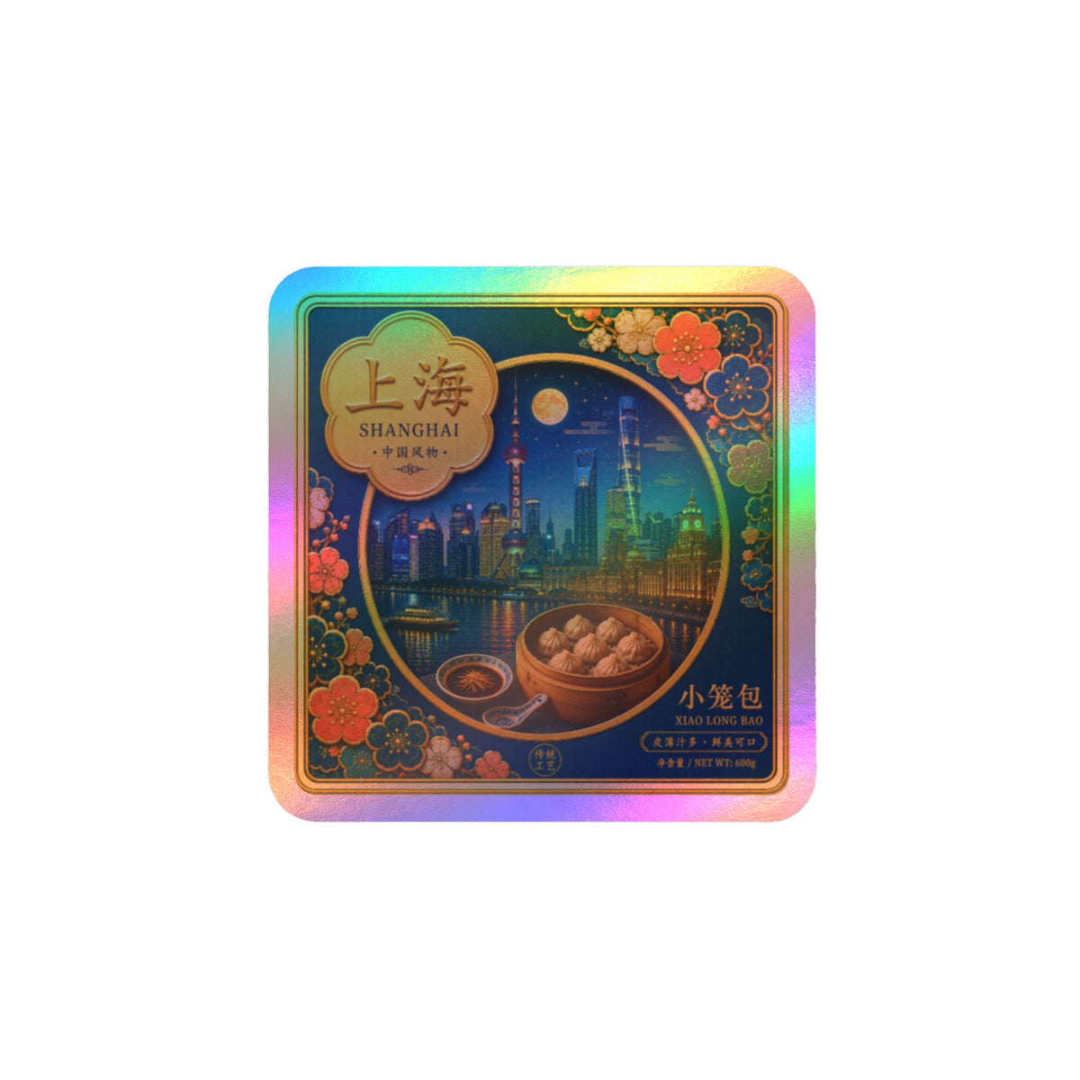 Shanghai Dumplings Vinyl Sticker — Retro Cityscape Kiss-Cut Decal
