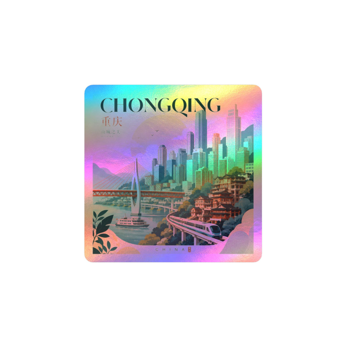 Chongqing China Travel Cityscape Kiss-Cut Vinyl Decal