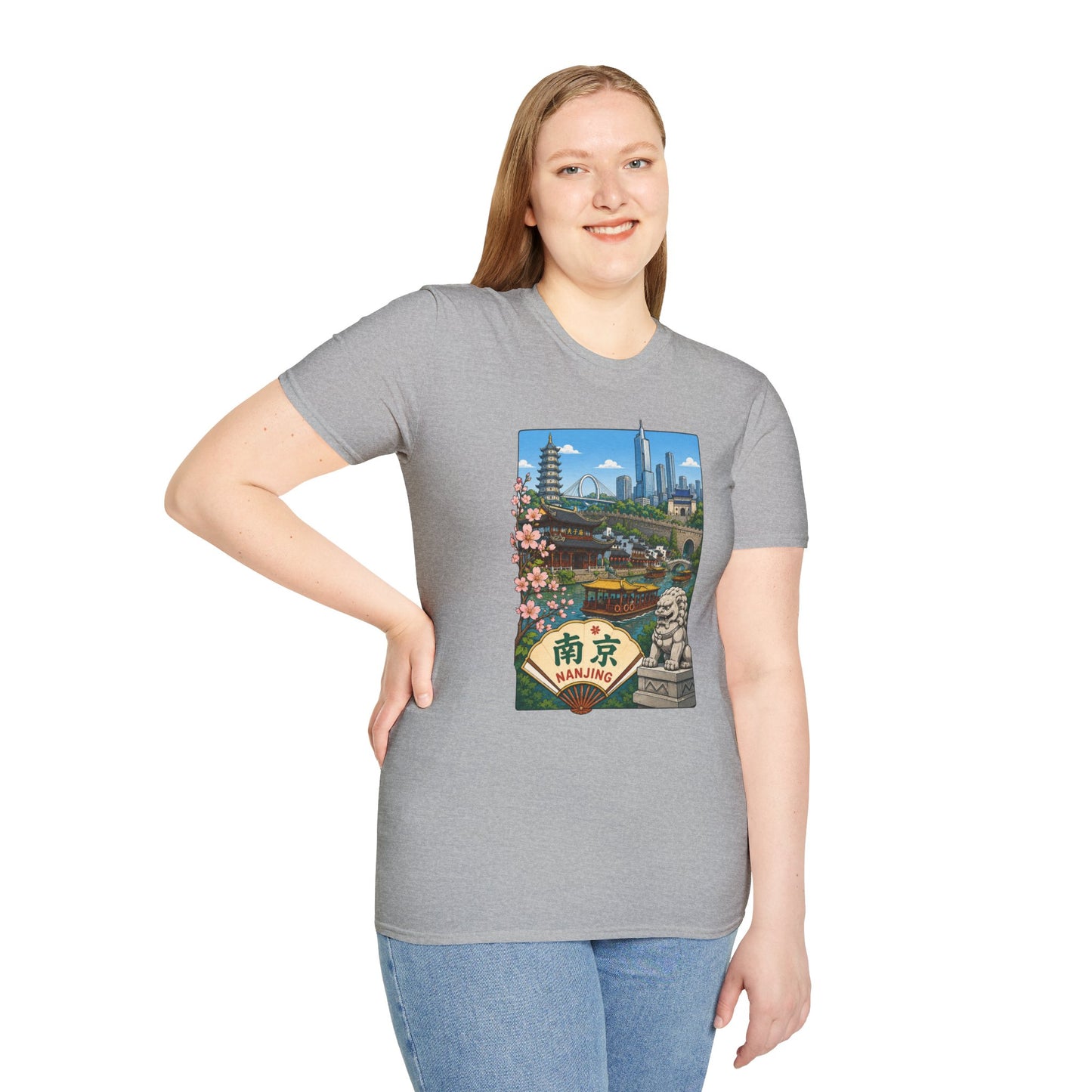 T-Shirt — Nanjing Skyline Vintage Travel Poster Tee