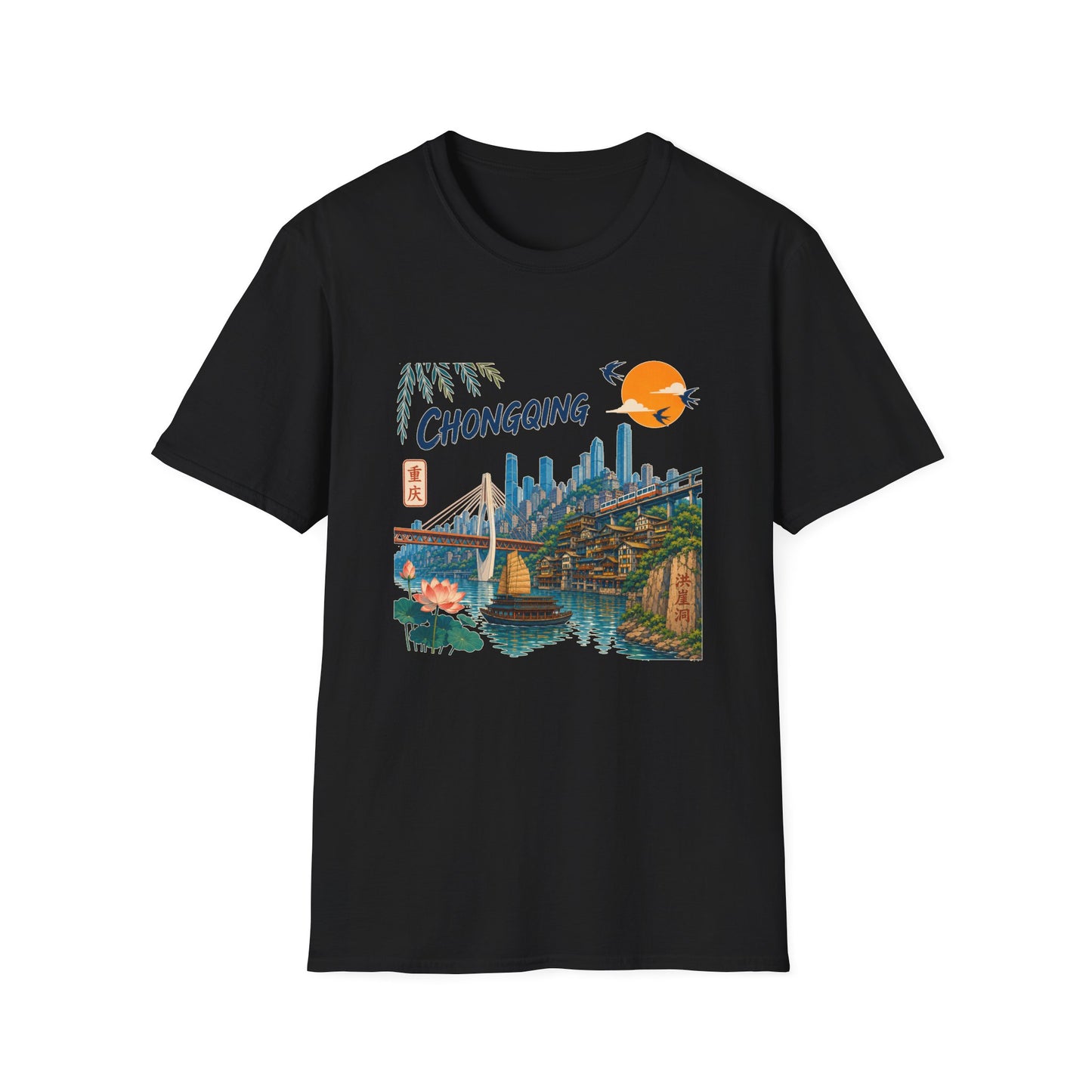 Chongqing Cityscape T-Shirt — Retro Sunset Asian Travel Tee