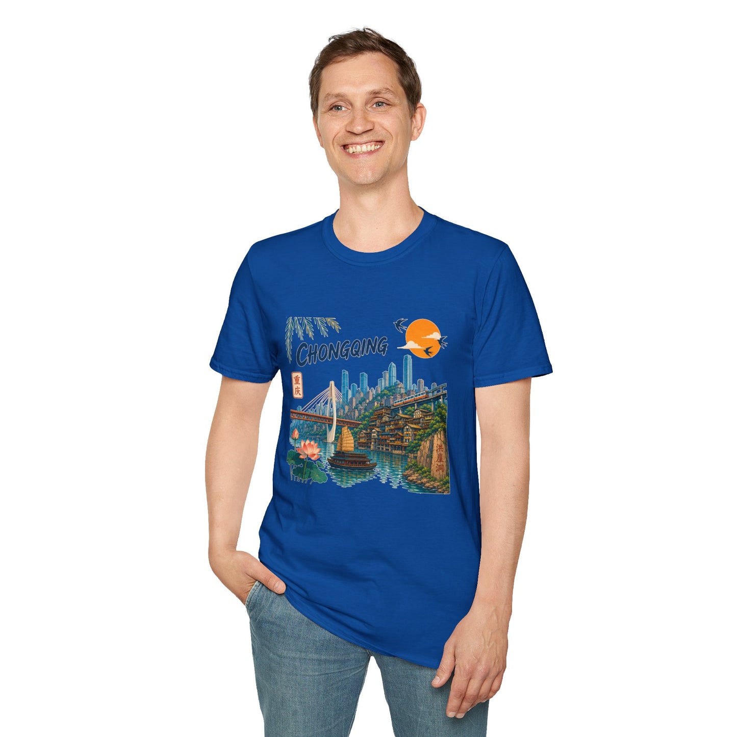 Chongqing Cityscape T-Shirt — Retro Sunset Asian Travel Tee
