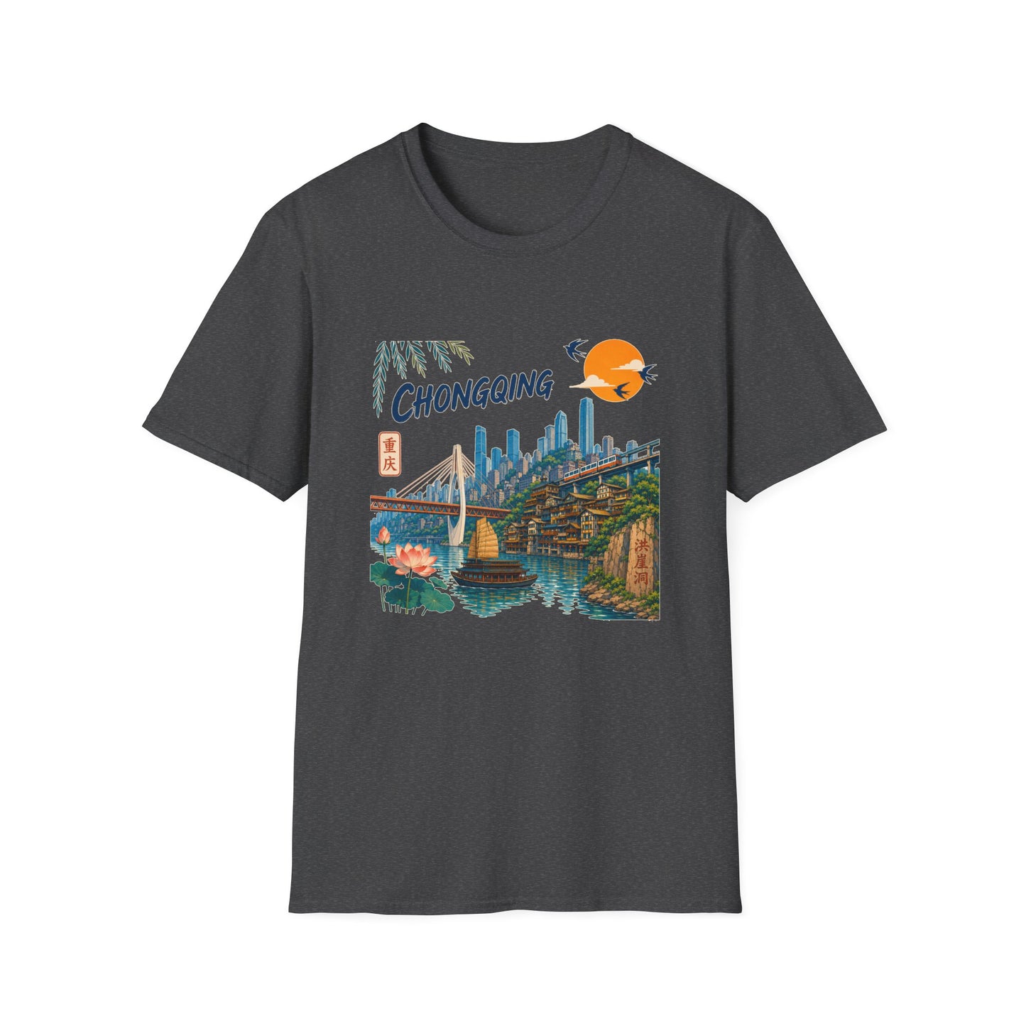 Chongqing Cityscape T-Shirt — Retro Sunset Asian Travel Tee