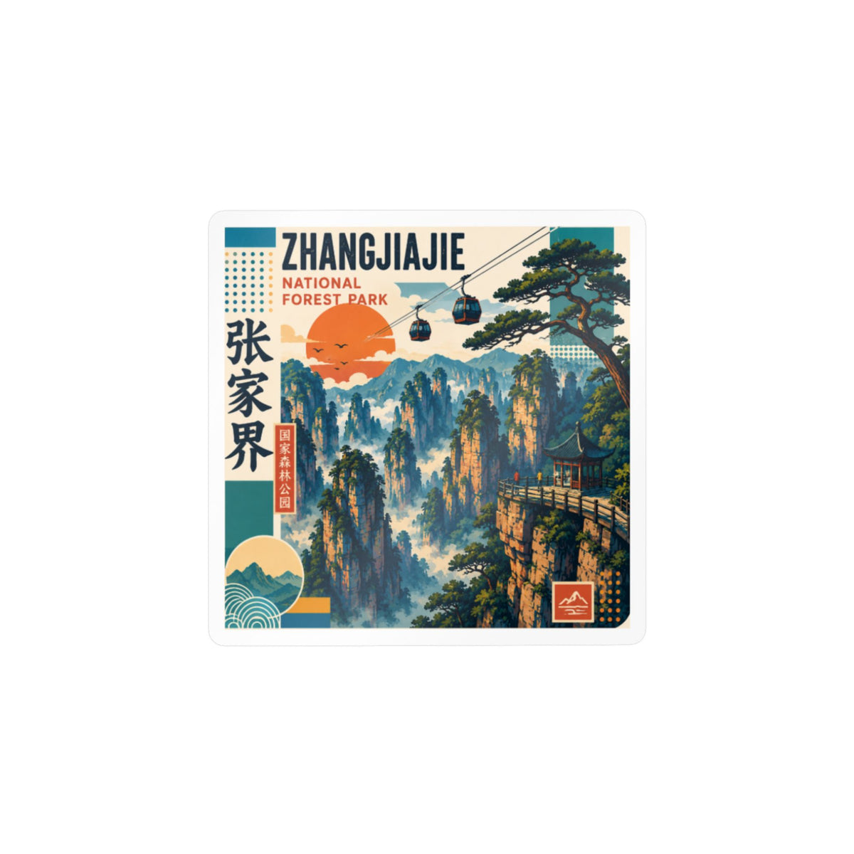 Zhangjiajie National Forest Park Travel Poster Kiss-Cut Vinyl Decal