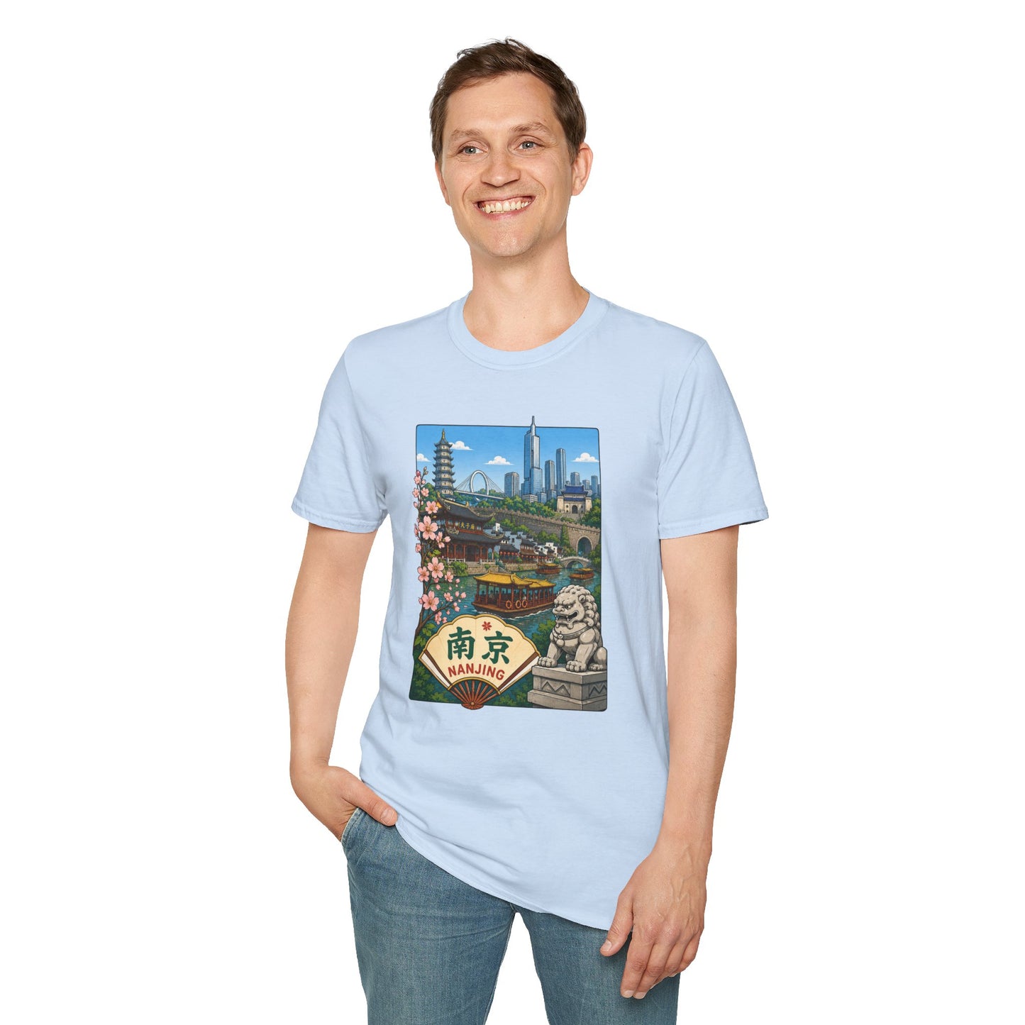 T-Shirt — Nanjing Skyline Vintage Travel Poster Tee
