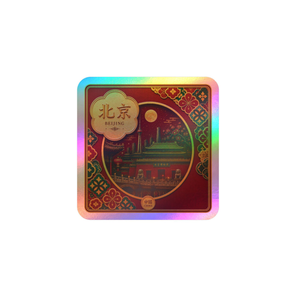 Beijing Vintage Travel Sticker — Red Chinese Landmark Kiss-Cut Vinyl Decal