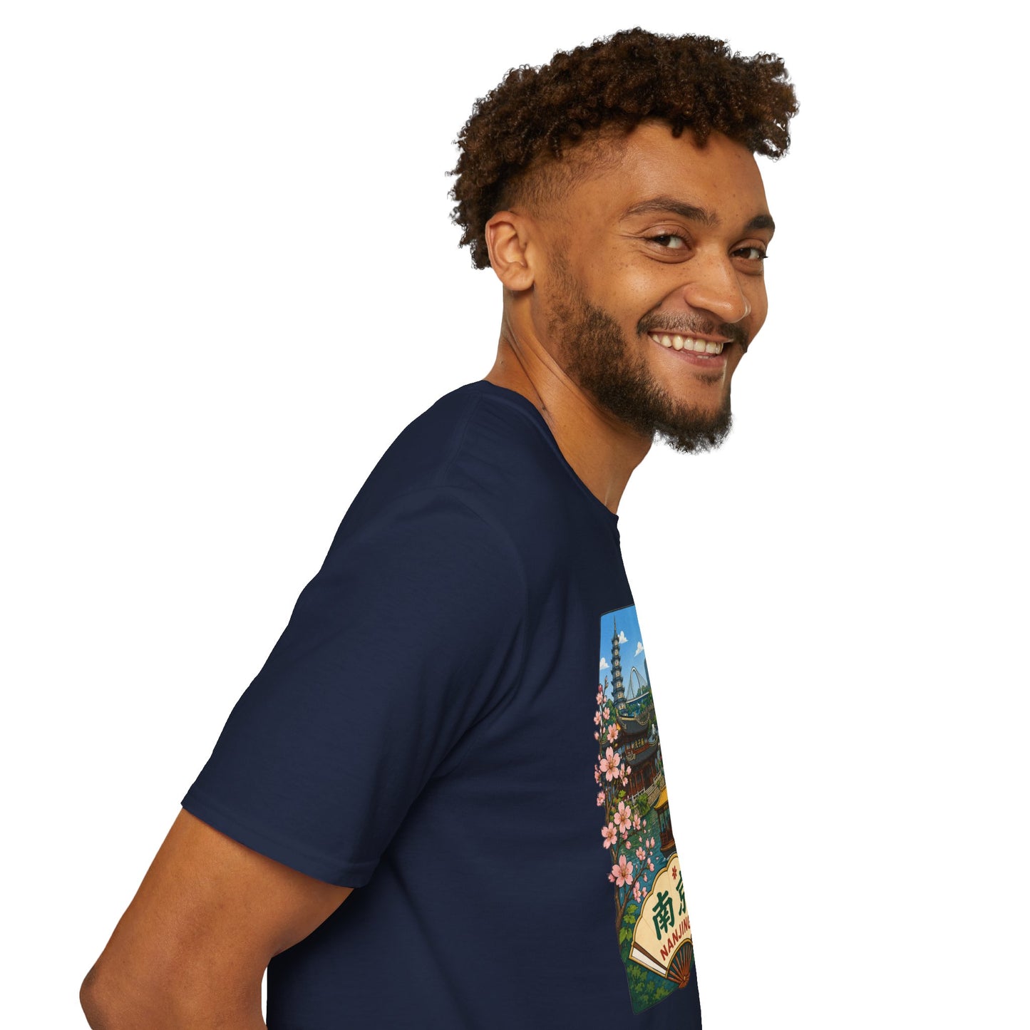 T-Shirt — Nanjing Skyline Vintage Travel Poster Tee