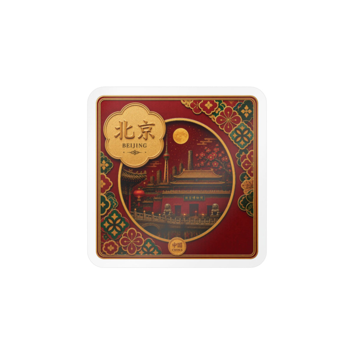 Beijing Vintage Travel Sticker — Red Chinese Landmark Kiss-Cut Vinyl Decal