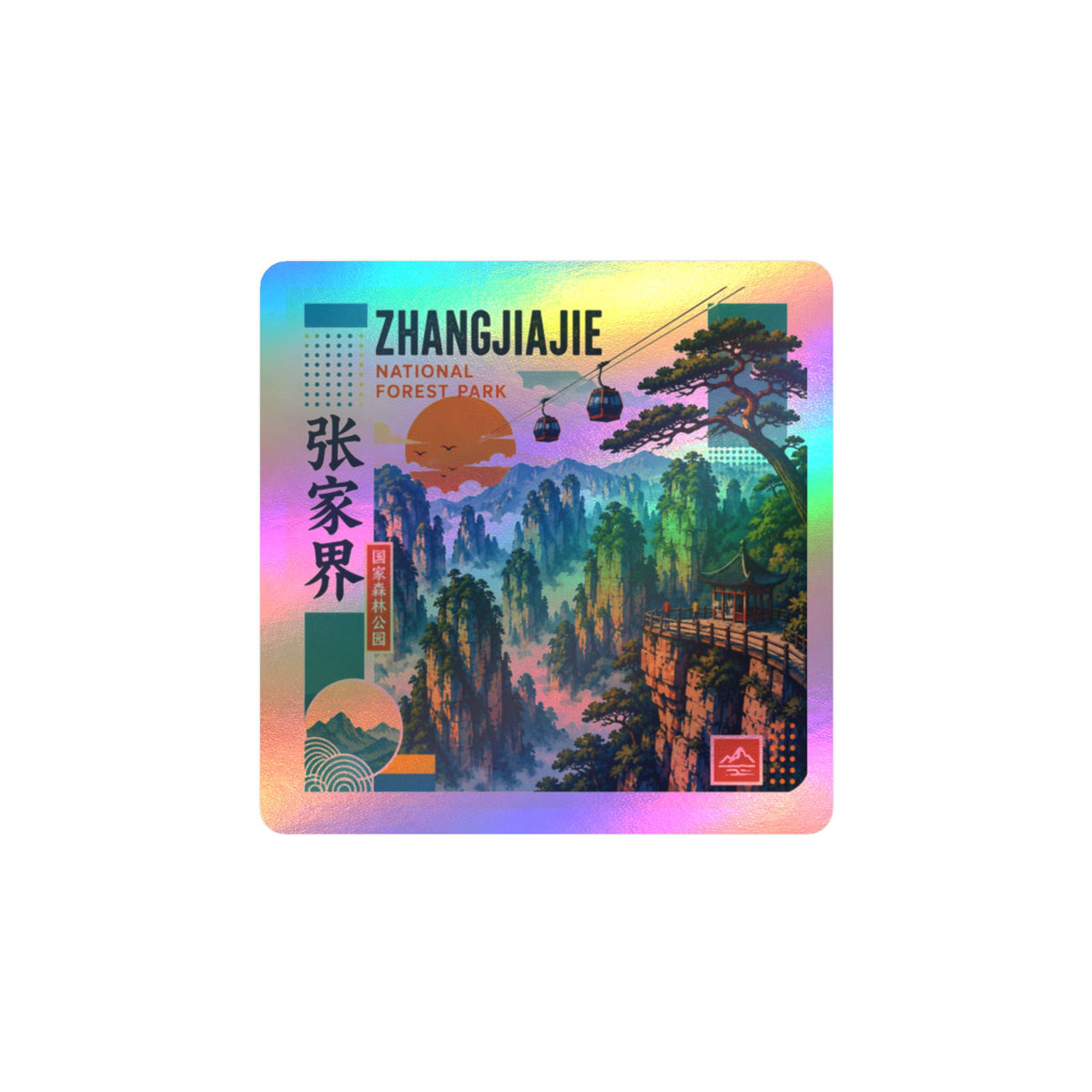 Zhangjiajie Vintage Travel Vinyl Decal — Kiss-Cut Scenic Sticker