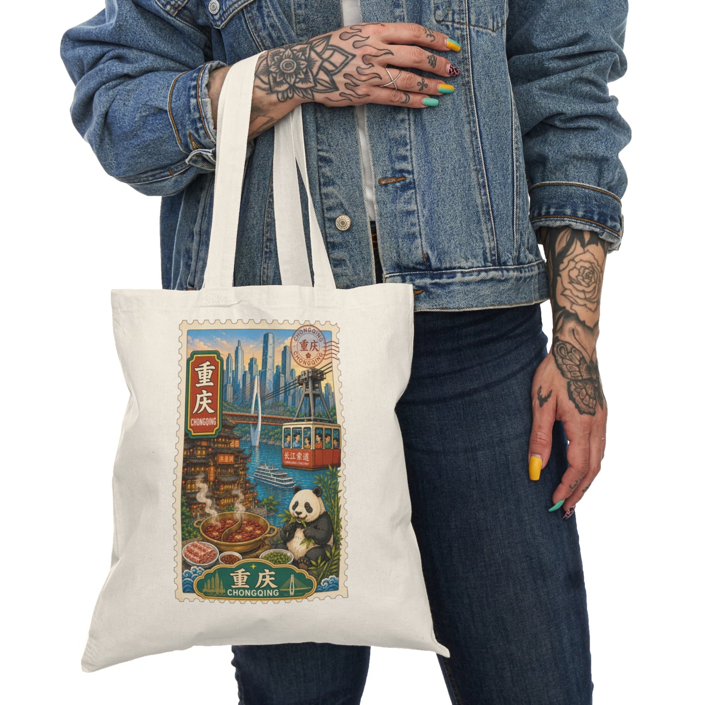 Chongqing Travel Stamp Tote Bag — Panda, Skyline & Hot Pot Souvenir Tote