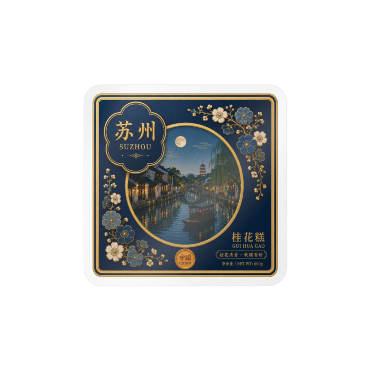 Suzhou Night Canal Kiss-Cut Vinyl Decal — Elegant Chinese Cityscape Sticker
