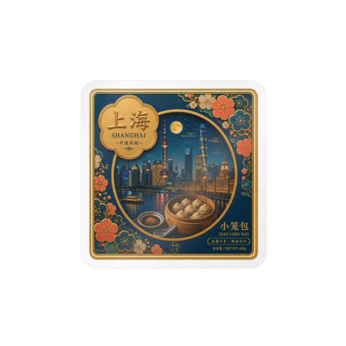 Shanghai Dumplings Vinyl Sticker — Retro Cityscape Kiss-Cut Decal