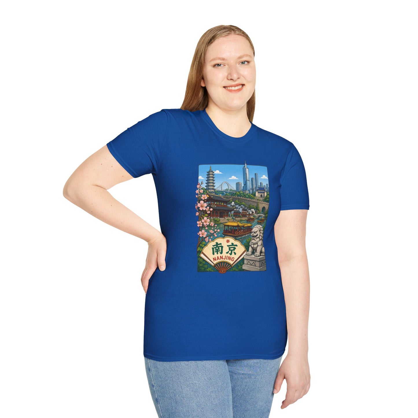 T-Shirt — Nanjing Skyline Vintage Travel Poster Tee