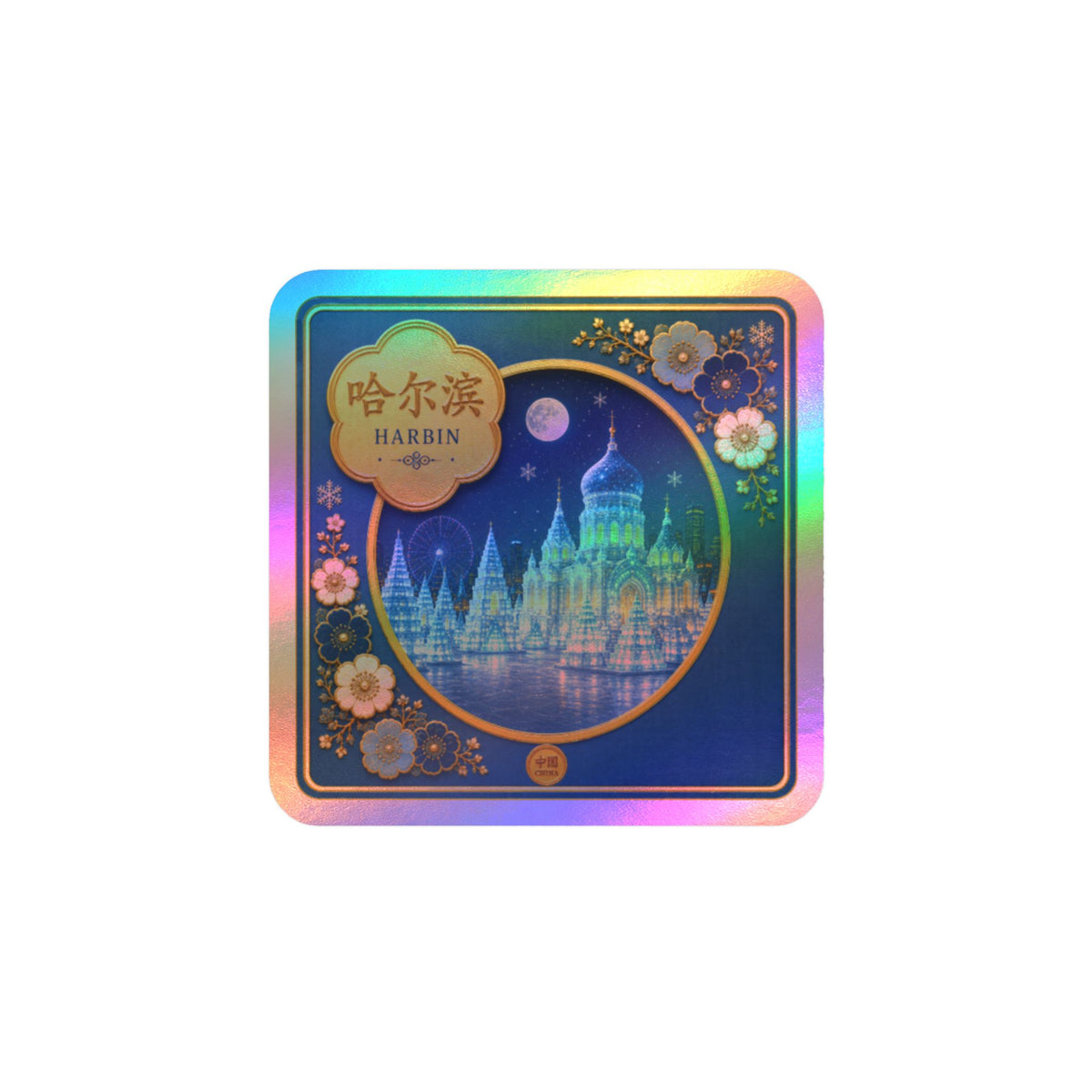 Harbin Nightscape Kiss-Cut Vinyl Sticker — Blue Decorative Cityscape Decal