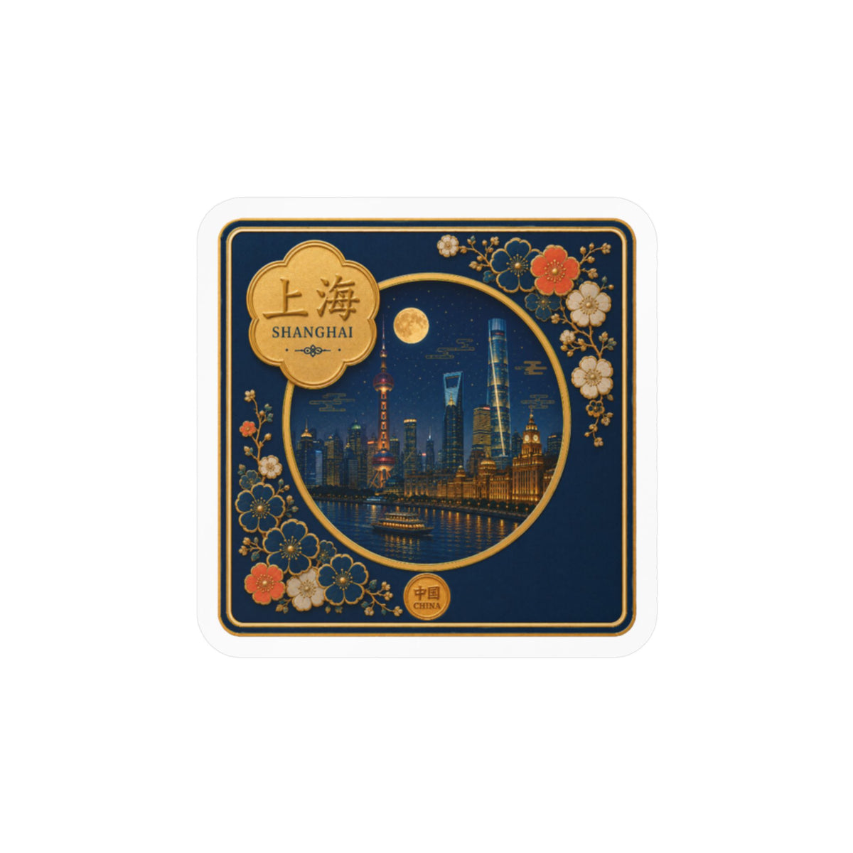 Shanghai Night Skyline Kiss-Cut Vinyl Sticker — Floral Vintage Travel Decal