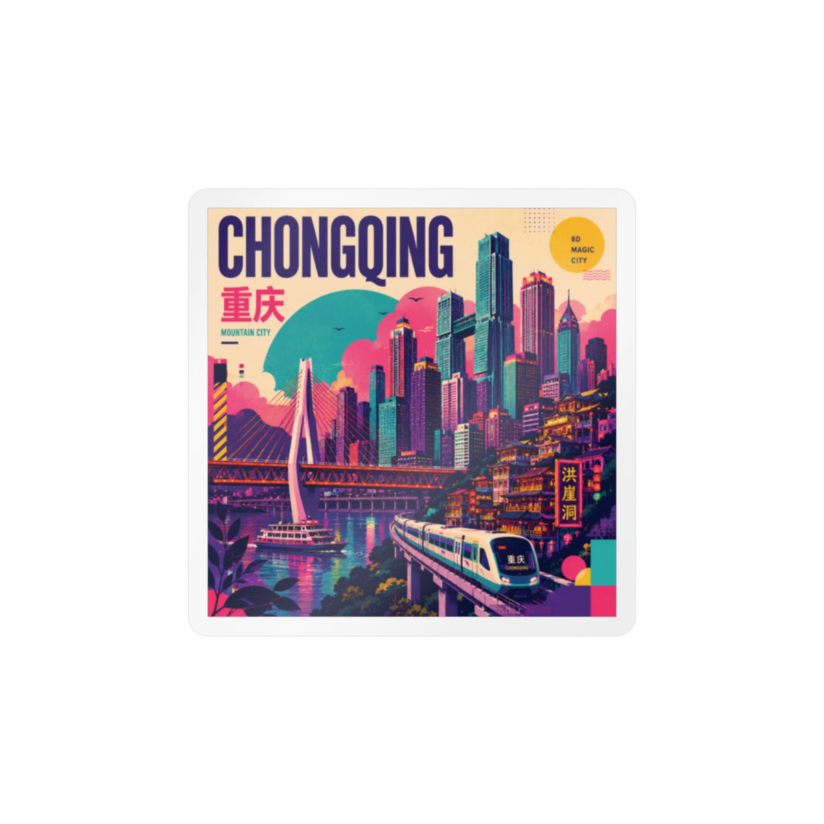 Chongqing Cityscape Kiss-Cut Vinyl Decal
