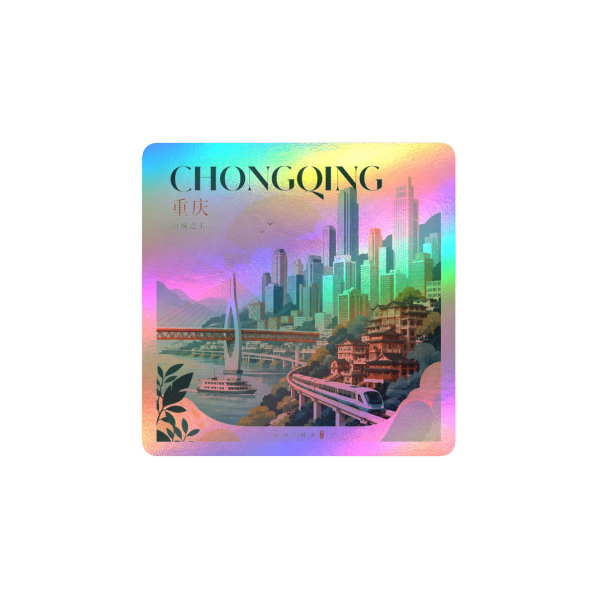 Chongqing Vintage Travel Sticker — Retro Cityscape Kiss-Cut Vinyl Decal