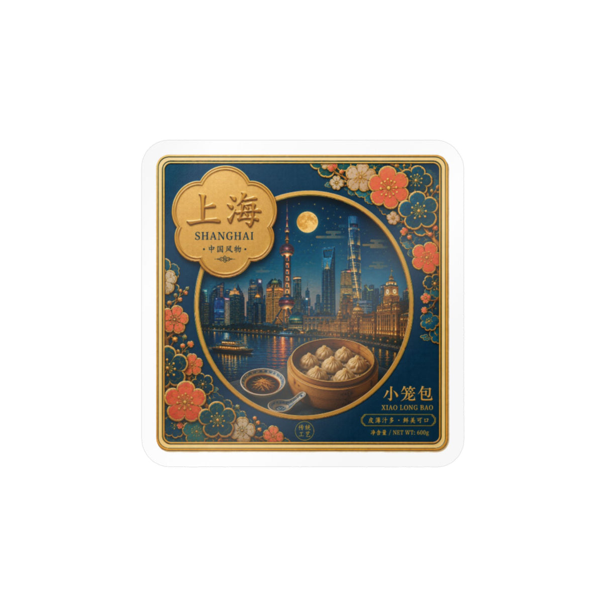 Shanghai Dumplings Vinyl Sticker — Retro Cityscape Kiss-Cut Decal