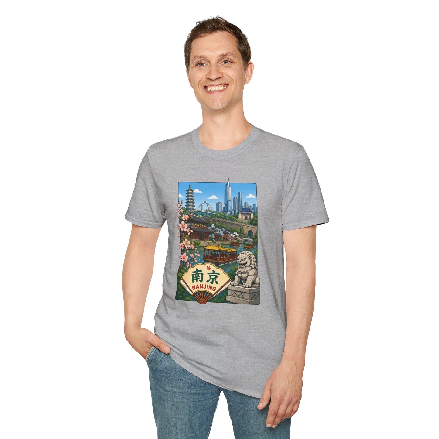T-Shirt — Nanjing Skyline Vintage Travel Poster Tee