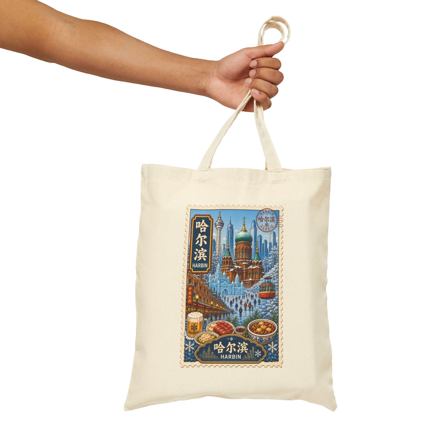 Canvas Tote Bag — Vintage Harbin Travel Poster Design