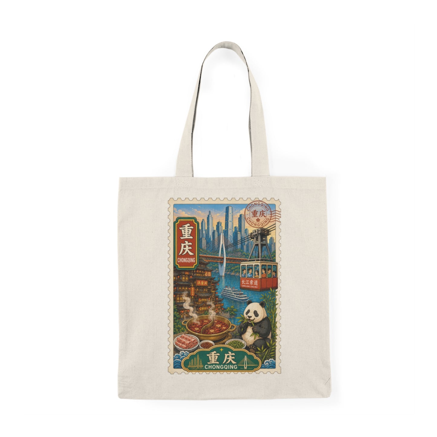 Chongqing Travel Stamp Tote Bag — Panda, Skyline & Hot Pot Souvenir Tote