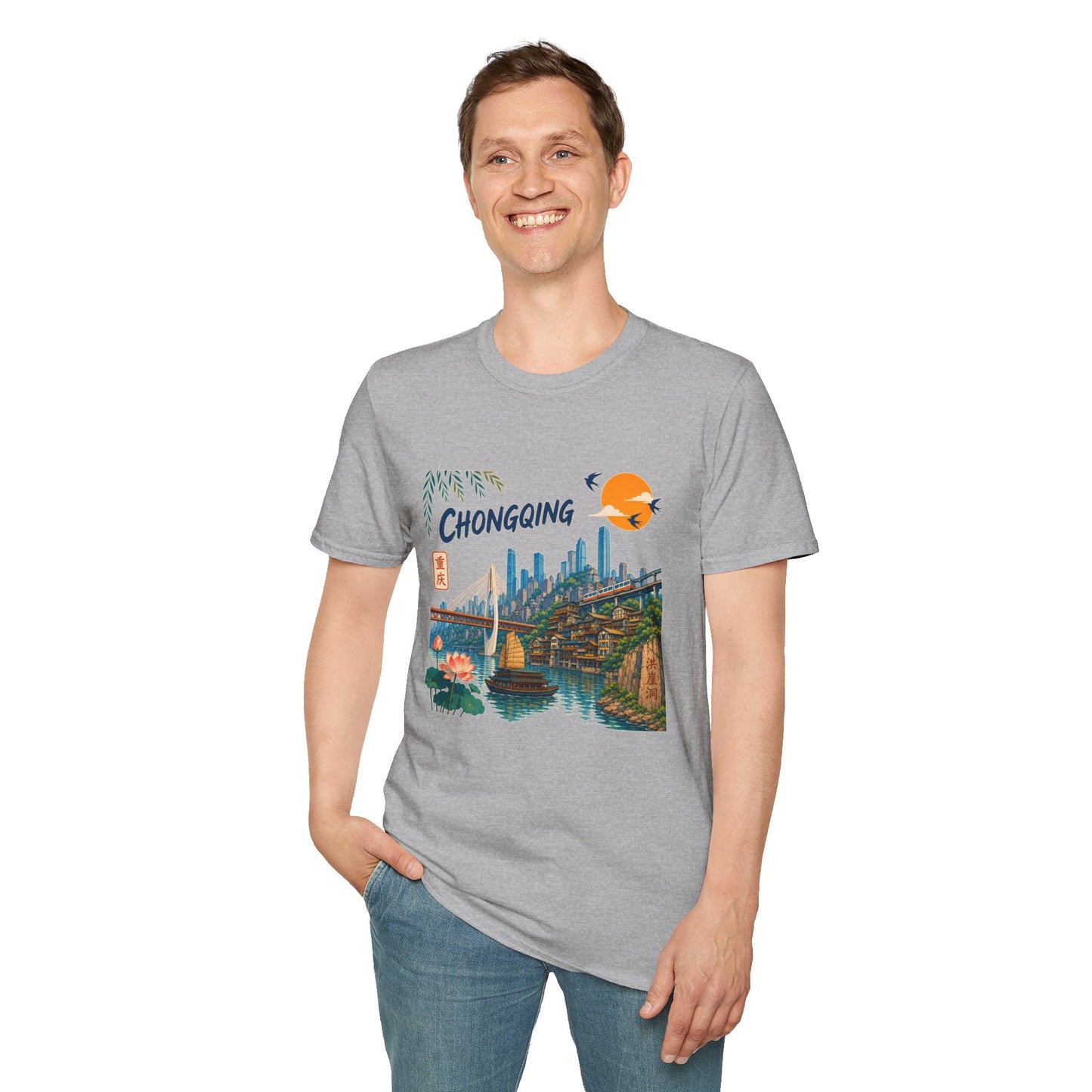 Chongqing Cityscape T-Shirt — Retro Sunset Asian Travel Tee
