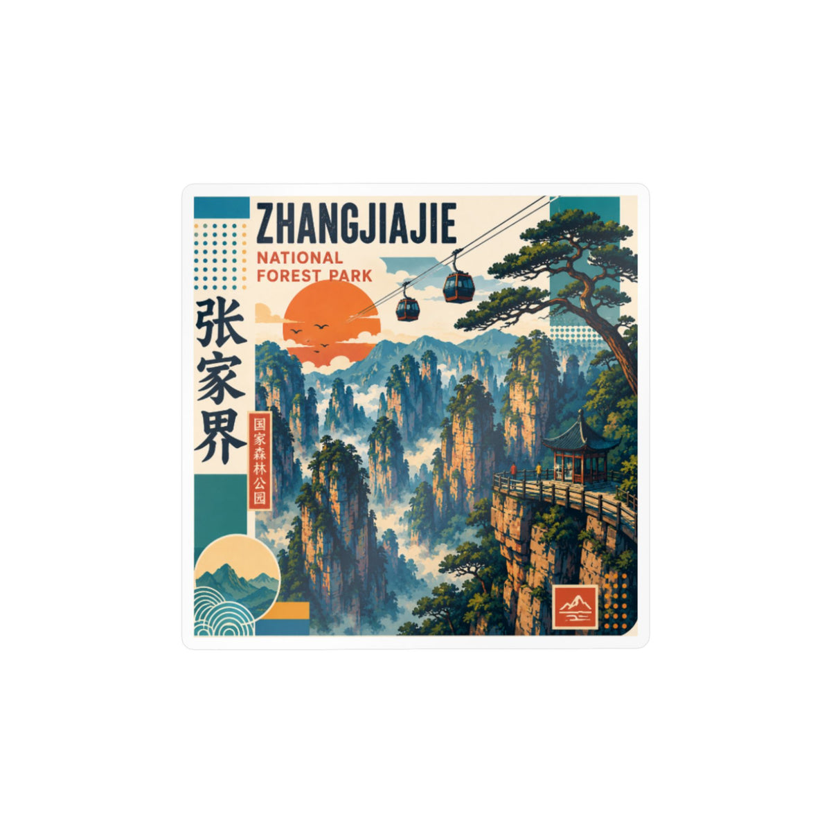 Zhangjiajie National Forest Park Travel Poster Kiss-Cut Vinyl Decal