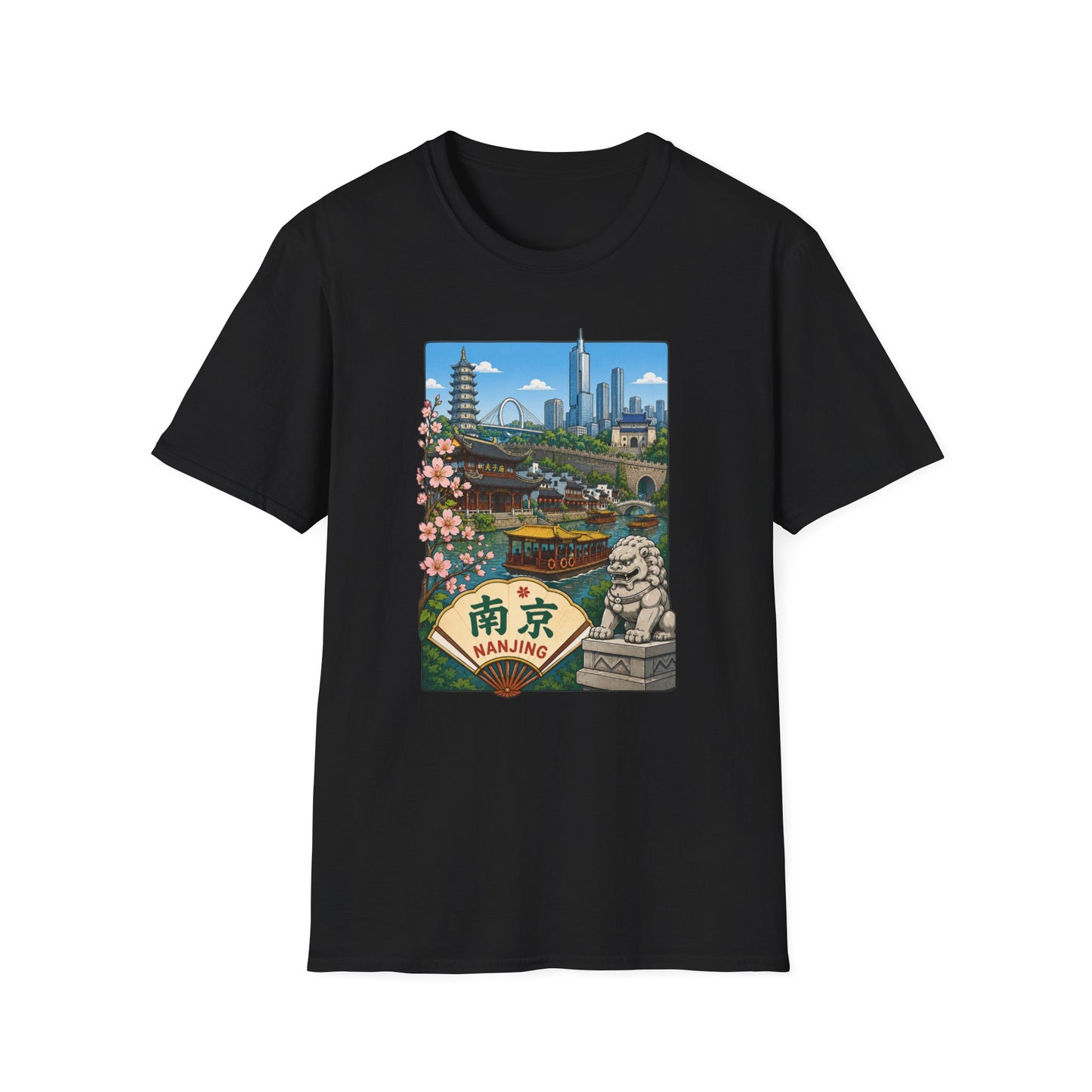 T-Shirt — Nanjing Skyline Vintage Travel Poster Tee