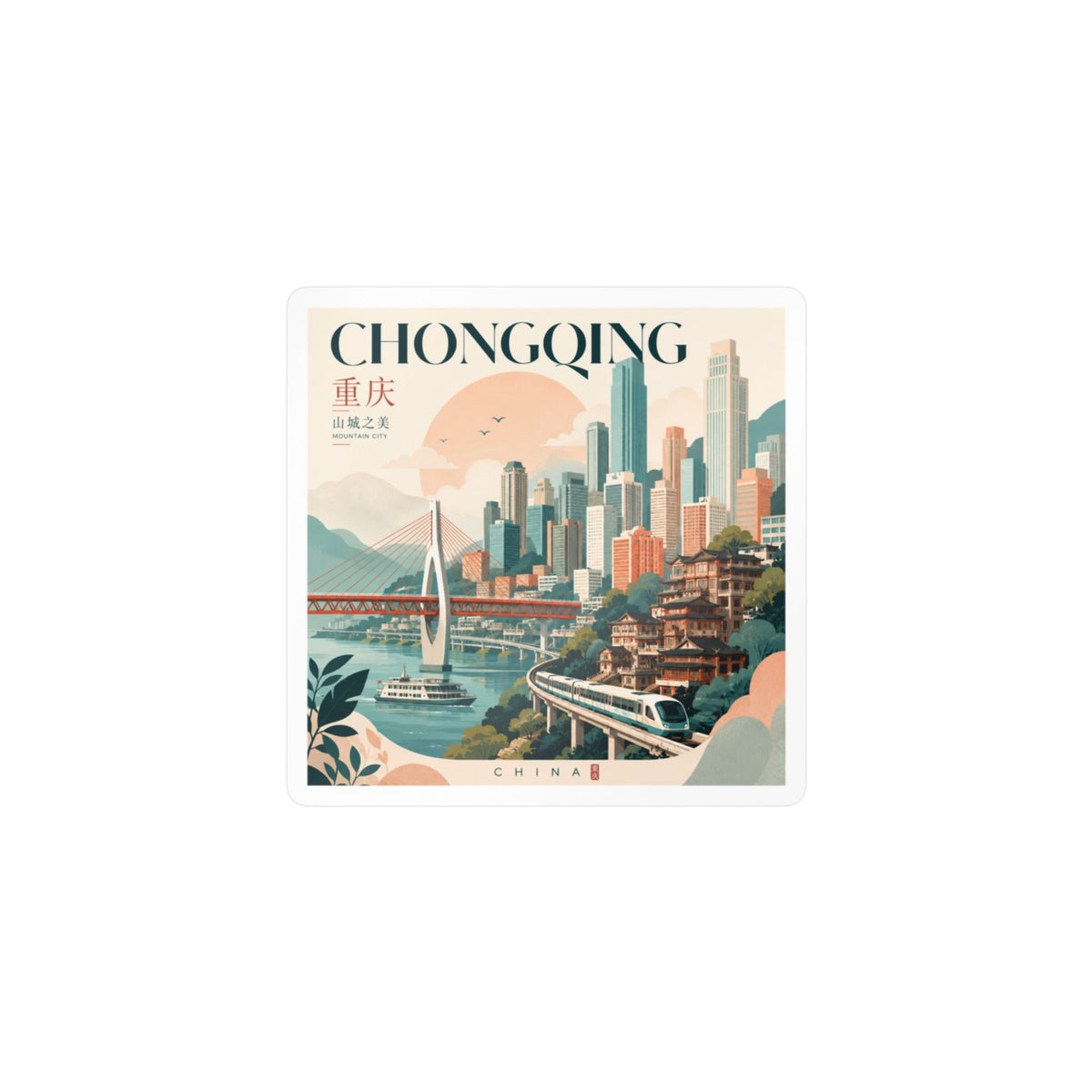 Chongqing China Travel Cityscape Kiss-Cut Vinyl Decal