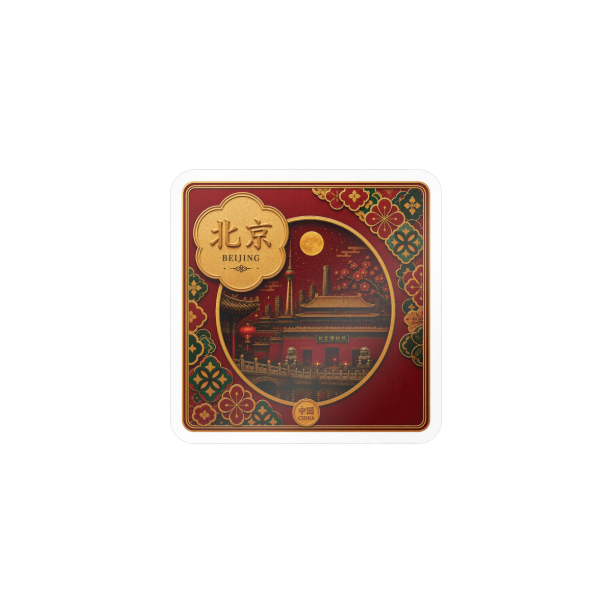 Beijing Vintage Travel Sticker — Red Chinese Landmark Kiss-Cut Vinyl Decal