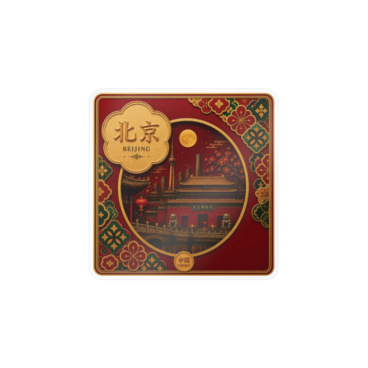 Beijing Vintage Travel Sticker — Red Chinese Landmark Kiss-Cut Vinyl Decal