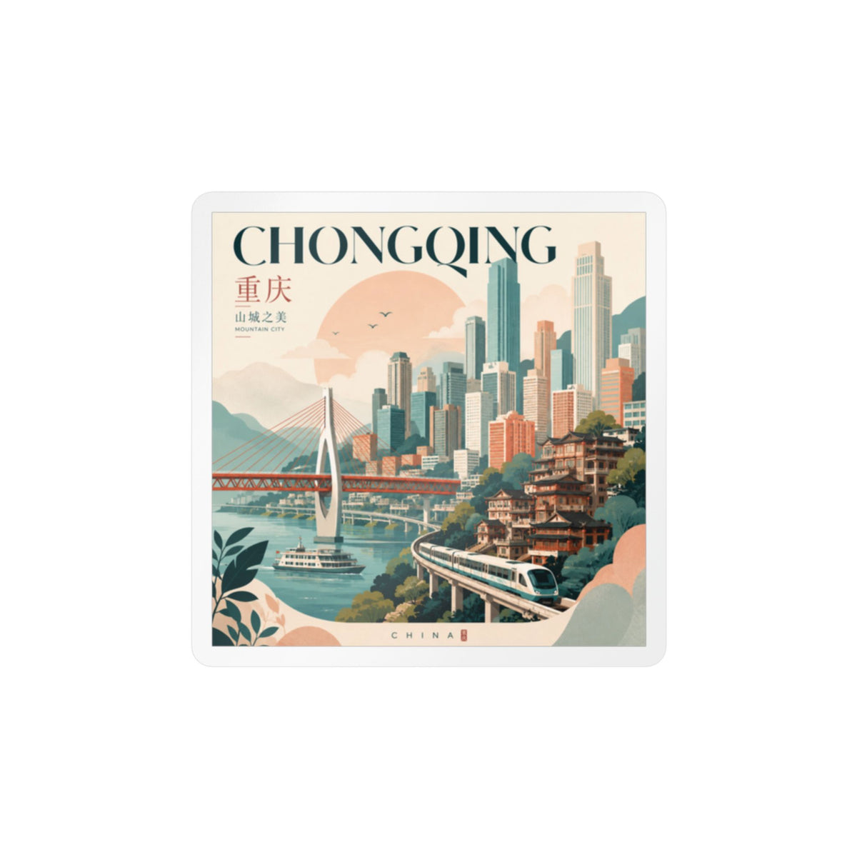 Chongqing Vintage Travel Sticker — Retro Cityscape Kiss-Cut Vinyl Decal