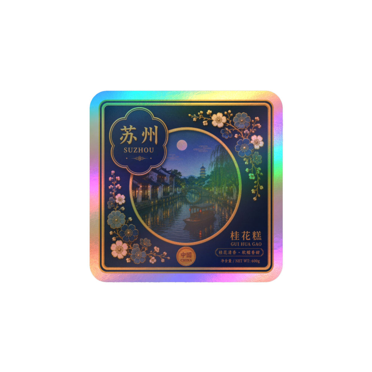 Suzhou Night Canal Kiss-Cut Vinyl Decal — Elegant Chinese Cityscape Sticker