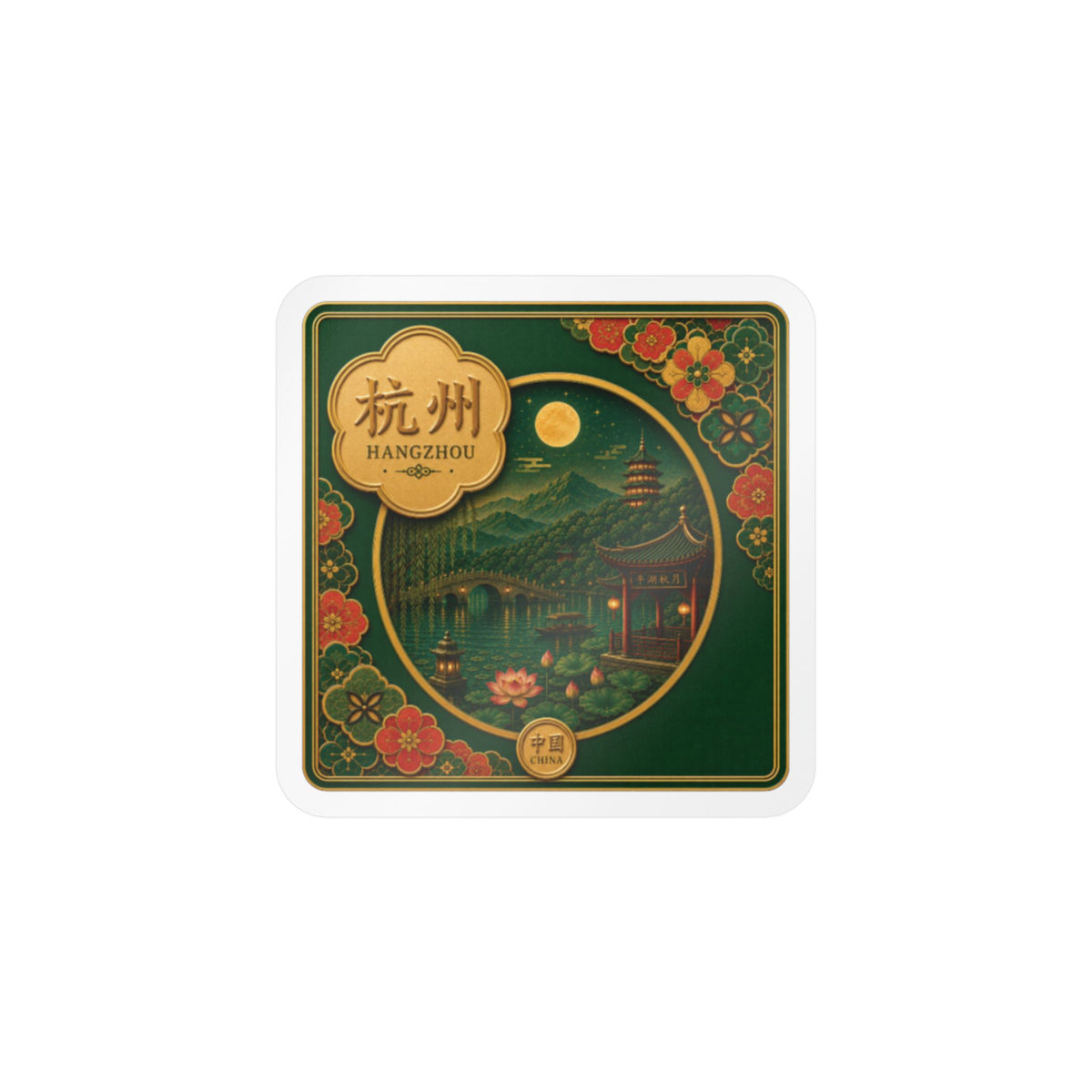 Hangzhou Scenic Vinyl Sticker — Kiss-Cut Travel Decal