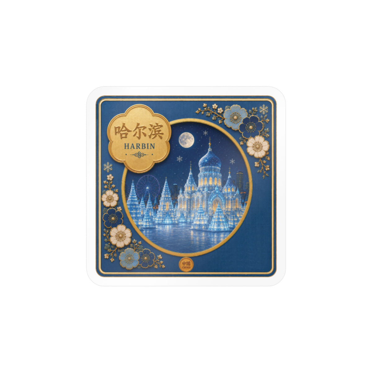 Harbin Nightscape Kiss-Cut Vinyl Sticker — Blue Decorative Cityscape Decal