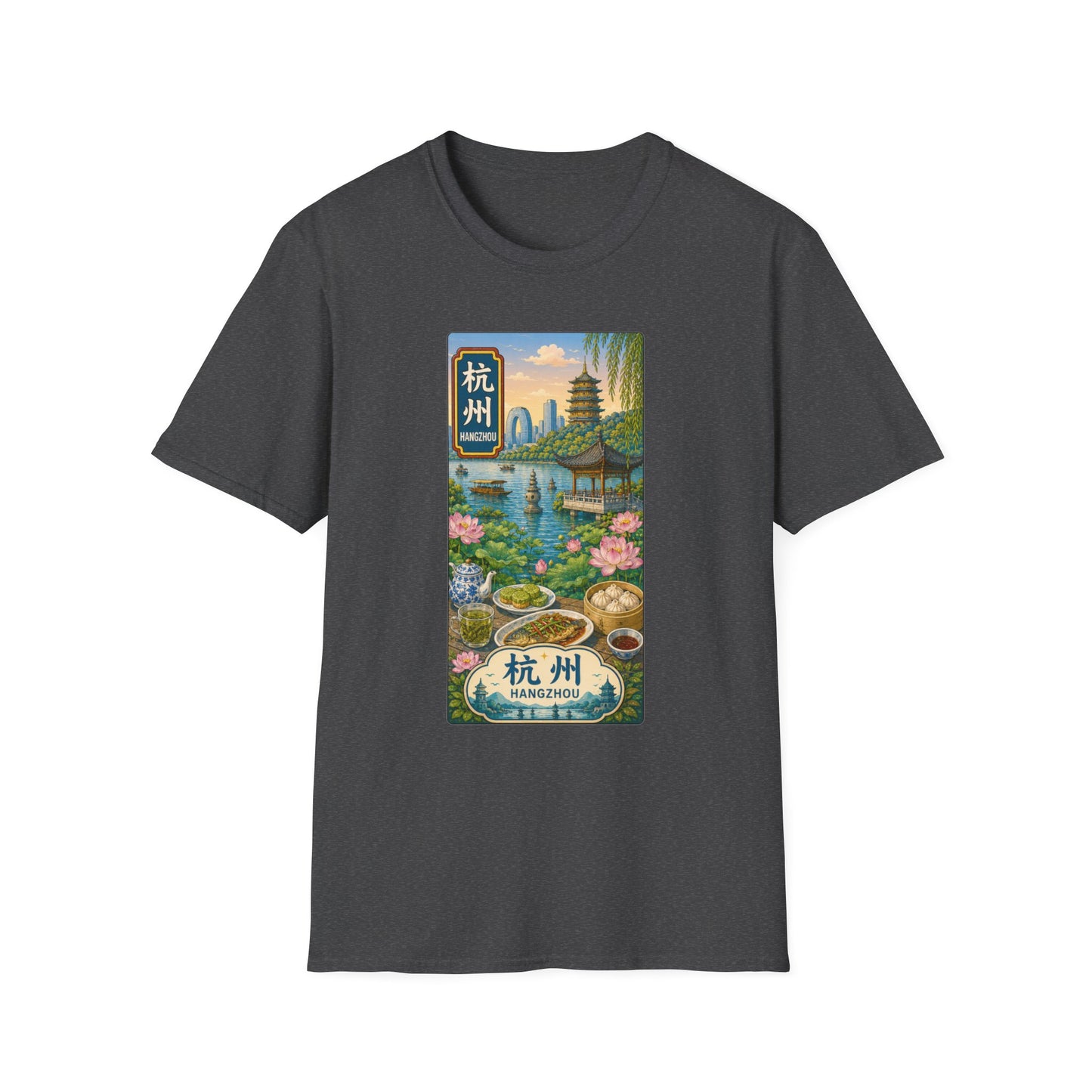 Hangzhou Scenic T-Shirt — West Lake Vintage Travel Tee (杭州)