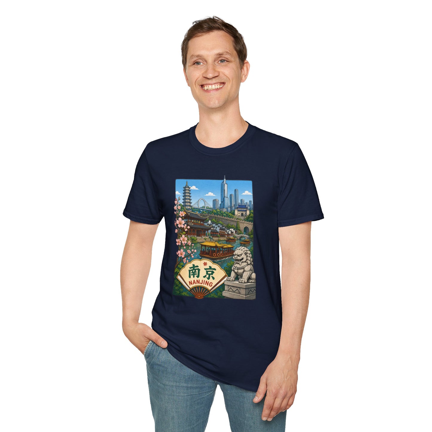 T-Shirt — Nanjing Skyline Vintage Travel Poster Tee